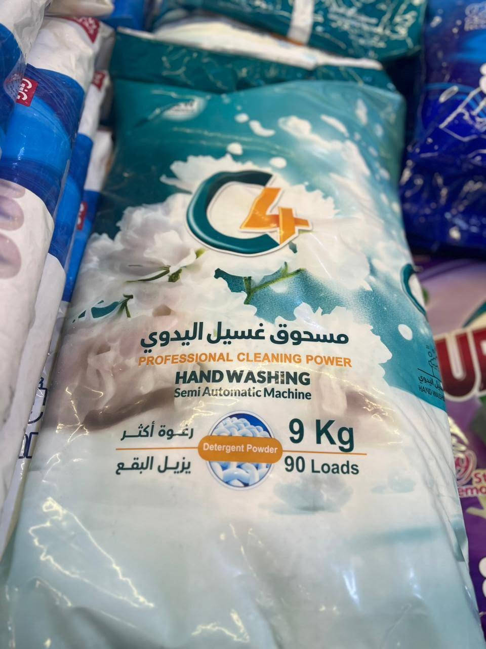 مول فاملي المسيب
_ وفرنالكم تايت اوتو لكل انواع الغسالات في مول فاملي 

وجهتكم الأولى للتسوق في شمال بابل.
كل ما تحتاجه العائلة… بجودة، تنوع، وأسعار تناسب الجميع. ✨

⏰ يوميًا من 7:00 صباحًا إلى 1:00 بعد منتصف الليل.

🚚 للطلب والتوصيل:
📞 ***********
📞 ***********

📞 المتابعة والشكاوى:
***********
