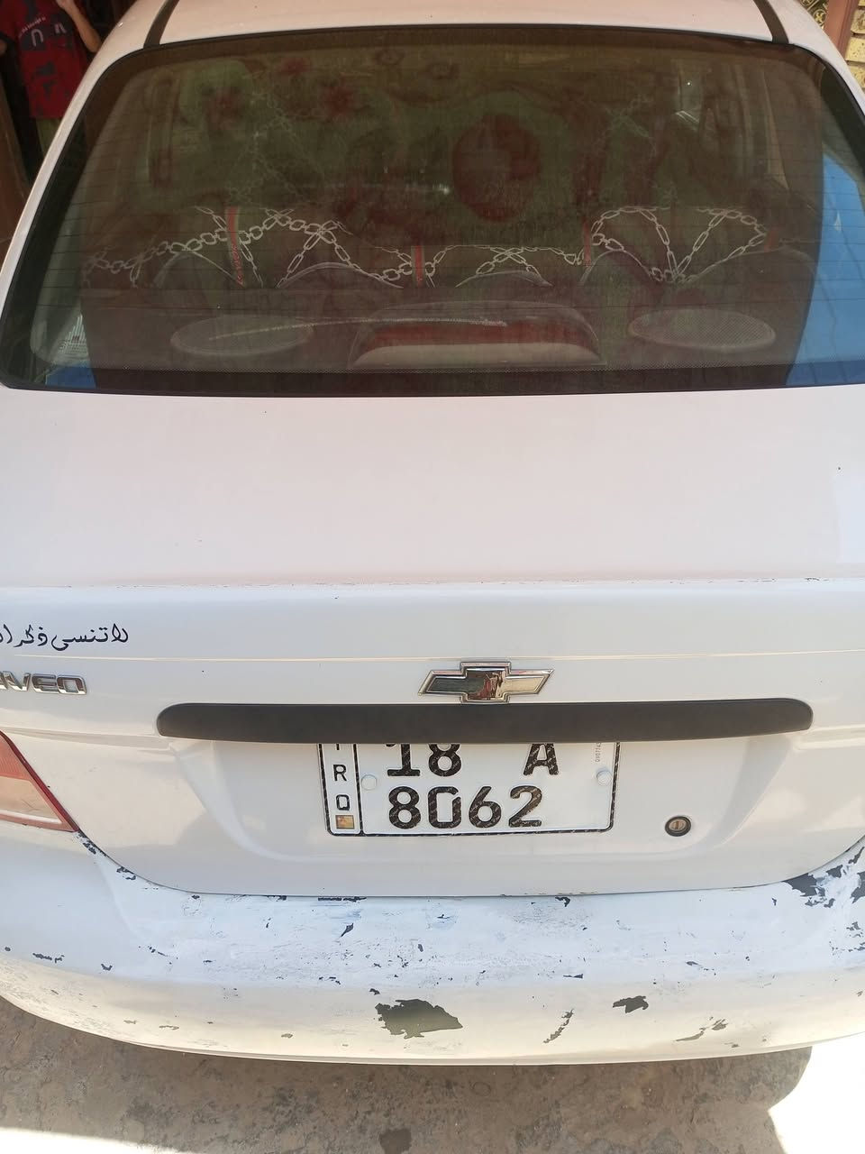 السلام عليكم ايفو 2006للبيع كير محرك خير من الله تبريد تدفئه كهربائيات كله شغالة صدر جديد سيارة خير من الله مال جناي ماكو كل نقص بيه تحويل ثاني يوم سنوية ل31 هزه جديده الرقم ***********
