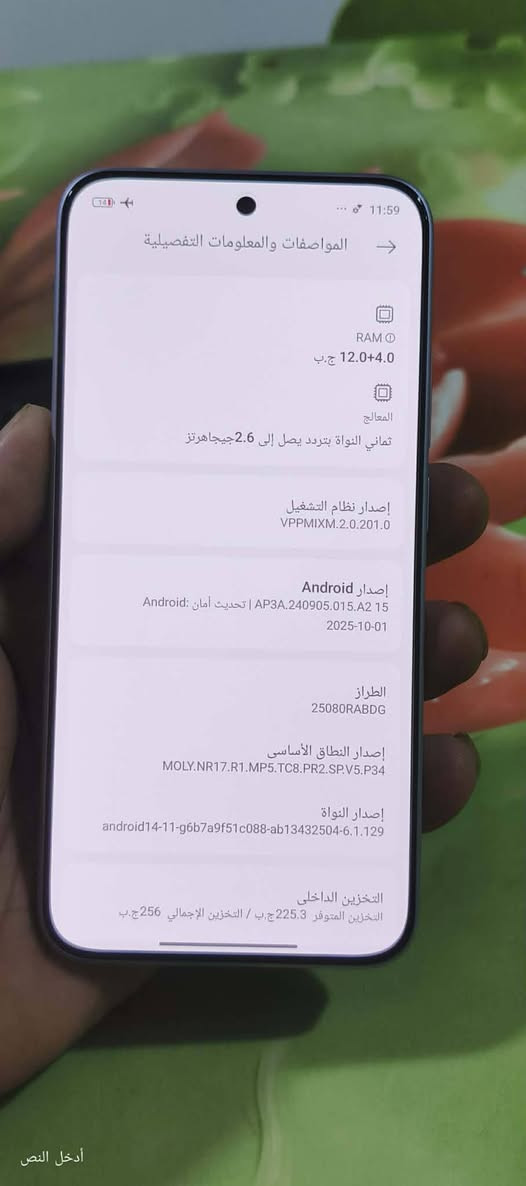 سلام عليكم شاومي نوت 15برو 5G الذاكر256 رام12
جهاز أمانة الله يومين استخدام لاسقةشركة بي وشاحنة مفتوحة ويا ماخذة 450الاف  /حالين اريدة نهاية 350مكاني بغداد هاذا رقمي***********
