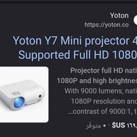 Yoton Y7 • بروجيكتور • فول اتش دي 1080P