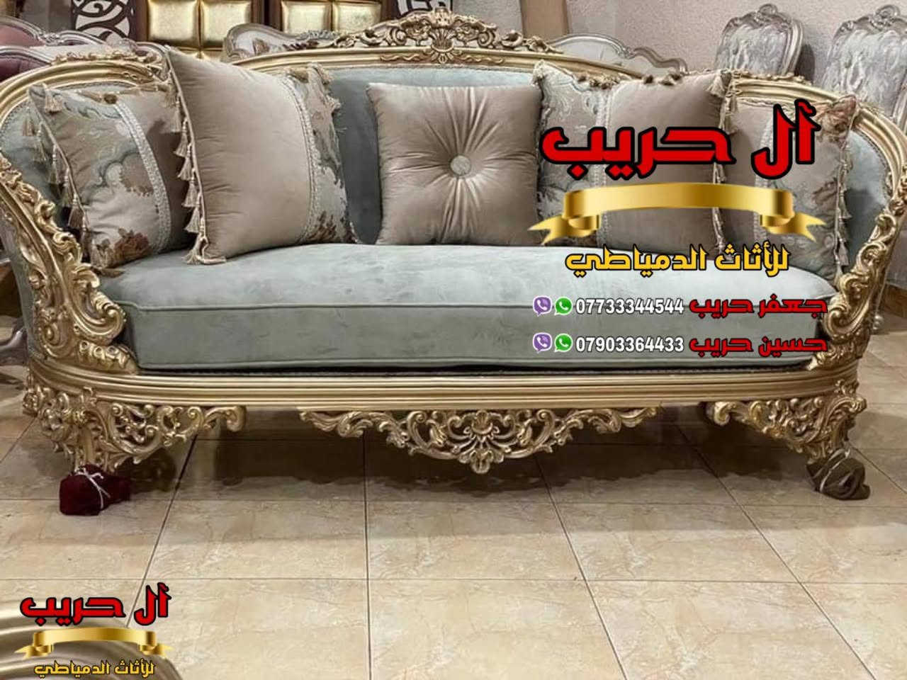 أطقم دمياطي • خشب زان • مودرن مصري