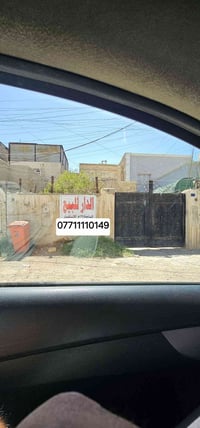 بيت تفليش • ١٢٥م • حي العامل