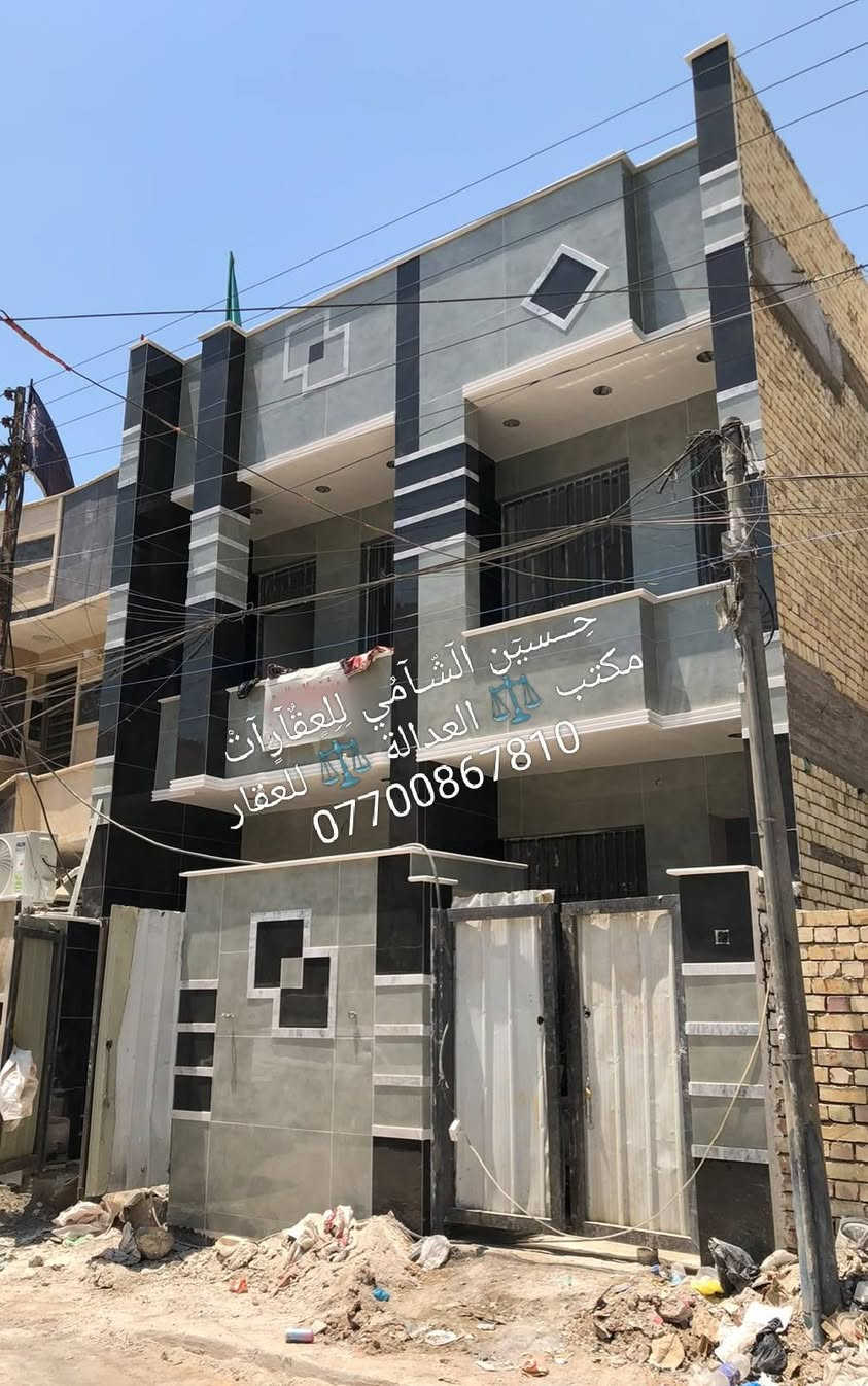 🧿﷽ 🧿
 📌 مشتمل للبيع 🏡
📌تسليم مفتاح 🔐
📌مساحه 70م 
📌ط1 كراج وخدمات خارجيه وحولي واستقبال  وغرفه وخدمات
📌ط2 غرفتين نوم  وخدمات وسطحين وبيتونه
📌 الرصيف 3م  والشارع 15م
📃✏️العنوان 📌 بغداد  الشعب خلف العياده الشعبية 🏡 

📌عنوان المكتب #مڪتبَ_آلُِعٍدِآلُِة_لُِلُِعٍقٌآرٍ 
 بٰٰيٰع&شراء&بٰٰناء&هدم&دور &تہٰصہٰميٰم &اشرافہٰ&تنـِفيـٍذ
📌🌐بغداد الشعب شارع الاسواق المركزية مجاور مسبح العدالة 🌐
📌للاستفسار اتصل ☎️ 📞 *********** ويوجد واتساب وماسنجر
حٍسين آلُِشُآمي لُِلُِعٍقٌآرٍآت🪐
اتعلموا إشارة 
‏

نص مكتوب في الصور:
- حسين الشامي للعقارات
- مكتب العدالة للعقار
- ***********
- حسين الشامي للعقارات مكتب العدالة للعقار ***********