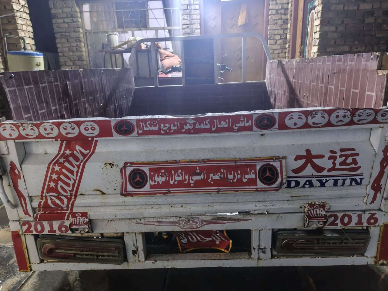 سلام عليكم ستوته موديل 16 بدي 14
اوراق اصولي مكينه 24 مجفته كهربائيات شغاله كامله نكره سلف 
مكاني الغراف رقمي‏‪***********‬‏
