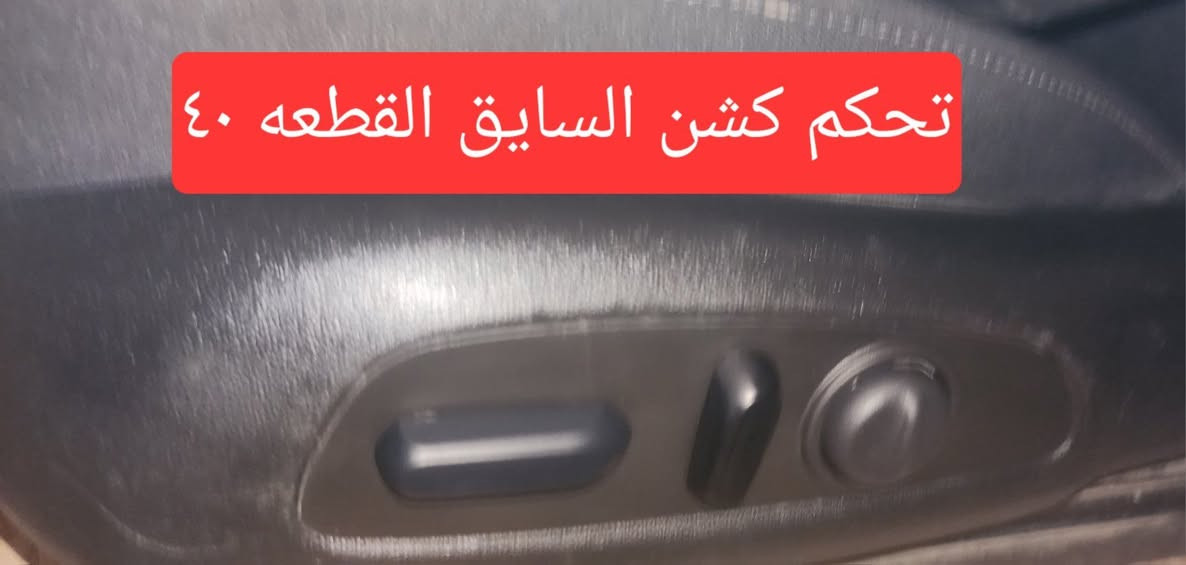 قطع ماليبو • مواطير كشن • توصيل كل المحافظات