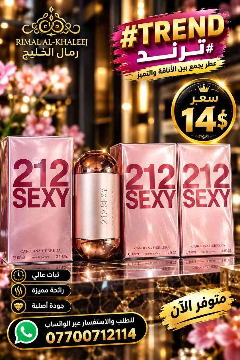 https://www.facebook.com/share/18VNhNu1zW/ السلام العليكم  من رخصت الادمن لبيج خاص بمواد التجميل والعطورات لكلا الجنسين ارجو لمتابعه لطفاا وليس امرا

نص مكتوب في الصور:
- dm Donto dent غسول الفم نظافة وانتعاش يدوم يحمي من البكتريا يحافظ على صحة الأسنان انتعاش يدوم طويلاً ANTI-BAKTERIELLE MUNDHYGIENE 6FACH SCHUTZ Mundspülung Schützt vor Bakterien Reinigt gründlich •Sorgt für frischen Atem Für eine gesunde Mundflora Ohne Alkohol (ohne Ethanol) dm Donto dent JUNIOR MUND- SPÜLUNG Schützt vor Karies und Zuckersäuren Kann den Zahnschmelz stärken Remineralisiert die Zähne Ideal auch bei festen Zahnspangen Ohne Alkohol (ohne Ethanol) سعر الدرزن 24$ متوفر الآن للطلب والاستفسار عبر الواتساب *********** بخلاصة النعناع المنعش خال من الكحول جودة ألمانية
- حماية من القشرة وشعر ناعم ولامع يقلل من القشرة يمنح الشعر النعومة واللمعان ترطيب عميق لفروة الرأس سعر 40$ جملة مفرد للطلب والاستفسار عبر الواتساب *********** متوفر الآن
- GARNIER BOTANIC THERAPY REVITALIZING SHAMPOO GINGER RECOVERY لشعر أكثر حيوية وقوة متوفر الآن يقوي الشعر ويقلل التساقط يرطب بعمق ويغذي الشعر يمنح الشعر لمعاناً طبيعياً مناسب للشعر الضعيف والمتضرر خلاصة الزنجبيل العضوي ORGANIC GINGER ROOT عسل الغابة FOREST HONEY عبوة قابلة لإعادة التدوير RECYCLED & RECYCLABLE خال من السيليكون SILICONE FREE سعر الجملة $34 للطلب والاستفسار عبر الواتساب *********** Garnier Natural Care for Stronger Hair GARNIER NATURAL BEAUTY. STRONGER HAIR.
- RIMAL AL-KHALEEJ
- رمال الخليج
- #TREND
- #ترند
- عطر يجمع بين الأناقة والتميز
- سعر
- 14$
- ثبات عالي
- رائحة مميزة
- جودة أصلية
- متوفر الآن
- للطلب والاستفسار عبر الواتساب
- ***********