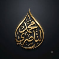 بيت للبيع المستعجل ركن 300 متر مجمع بيتي تكريت طابقين 4 غرف نوم 4 حمام...