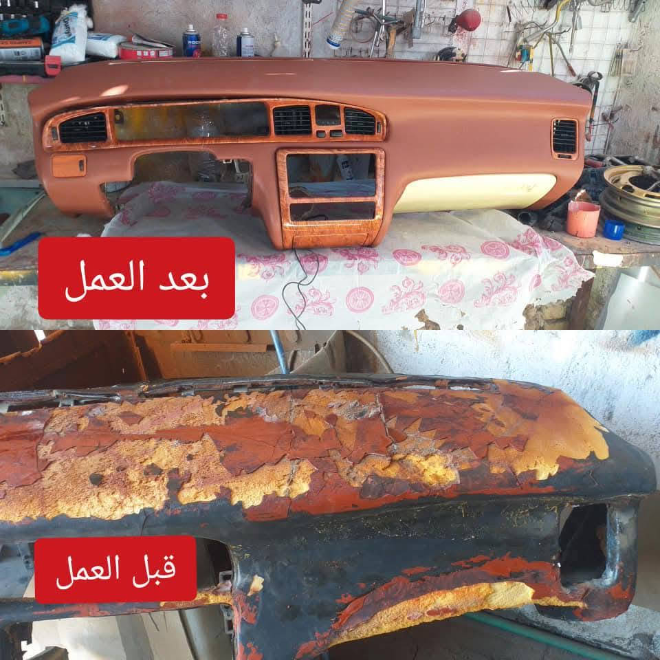 .#تصليح  

تصليح جميع انواع غرف السيارات.#درجه اولى مع ضمان

⭐دشبول +تنته + بطاين +ارضيه +عازل 🪡

☢️يوجد عازل حراري. لجميع السيارات.   #تصليح_بلاد

☢️يوجد صبغ صاج ملكي لجميع السيارات

يوجد تحوير منضومه. 

📍نجف خلف المعلب دولي شارع جامعة الكفيل   ***********

يوجد واتس
