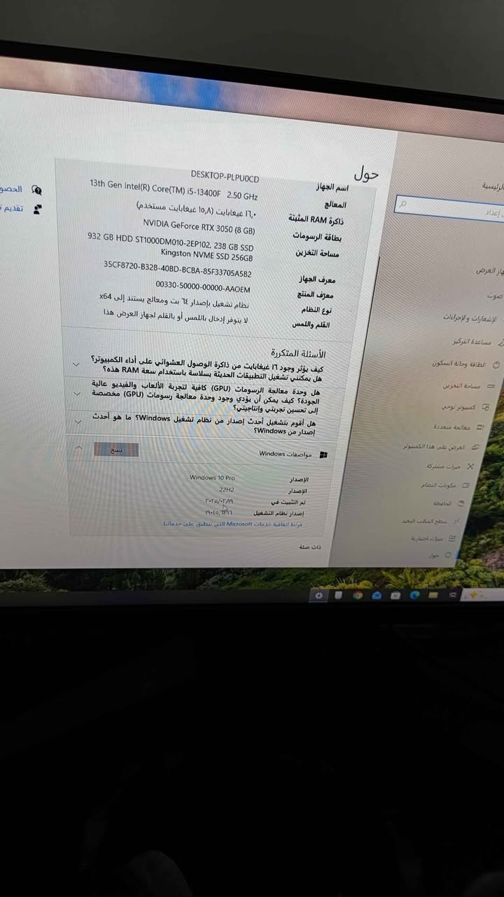 حاسبة للبيع المواصفات مذكوره أمامكم اي شي مابيه السعر خاص وهذا رقم الجهاز ‏‪***********‬‏ كربلاء, العراق
