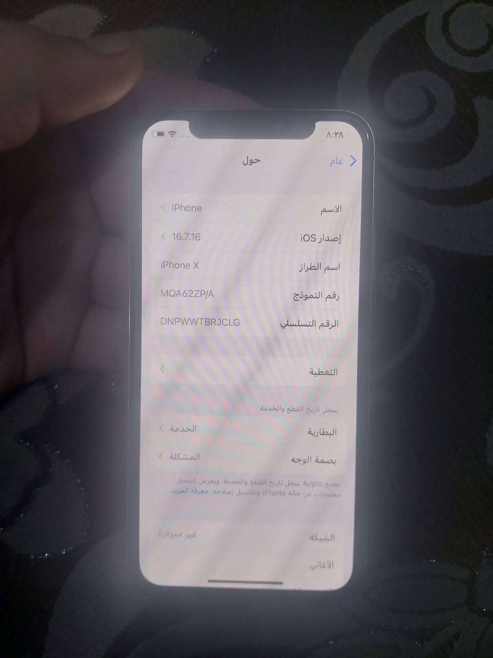 سلام عليكم ايفون x وتر بروف ممفتوح وضع شركه ذ128 بطارية عاليه 77
الجهاز تخطي ميشغل شريحة فقط يصير بي حساب ايكلود 
السعر ١١٠ وبي مجال مكاني مدينه الصدر تواصل ***********
