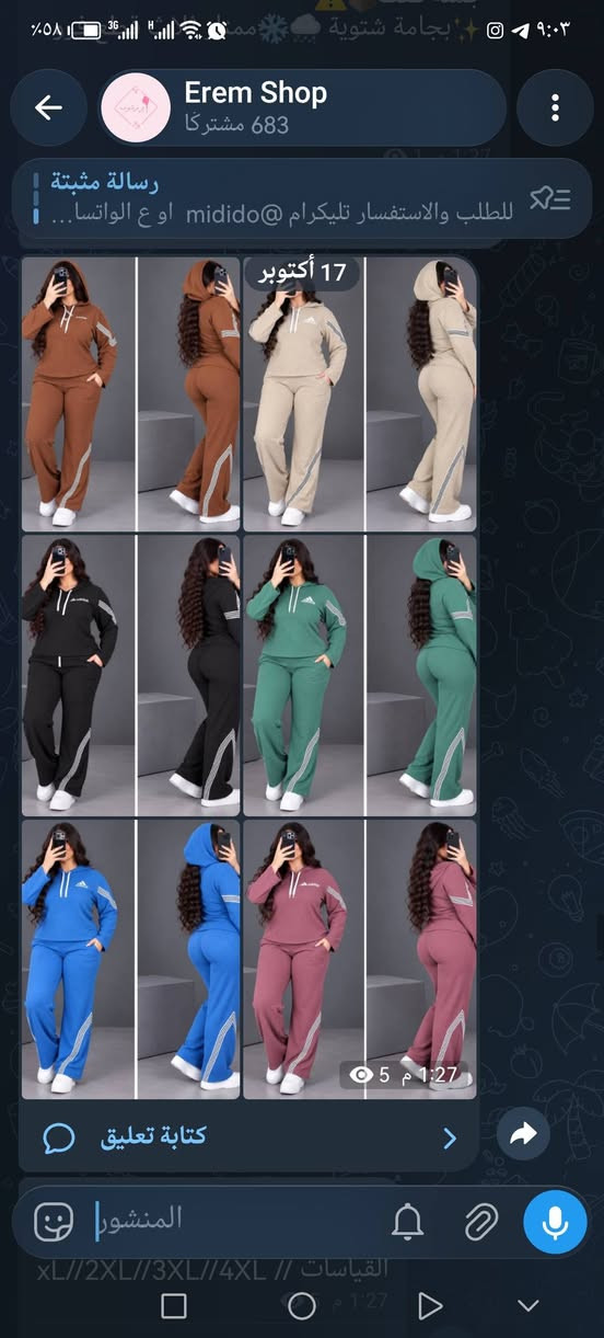 بجامه شتوية • فستان جاكار • مقاسات XL-4XL