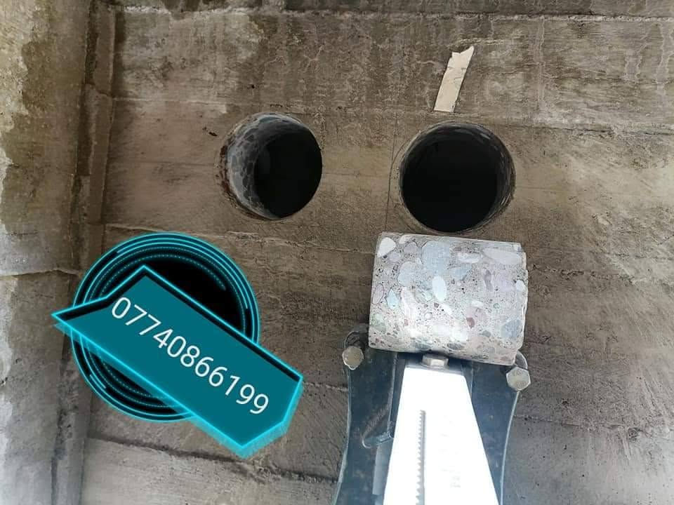 بسم لله ماشاء الله جاهزين لتثقيب صبات كونكريت ولرباطات للإستفسار على هذا الرقم 📞📞📞***********
