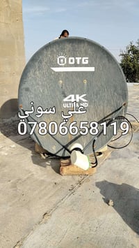 تنصيب نيلسات • كامرات مراقبة • حي سومر