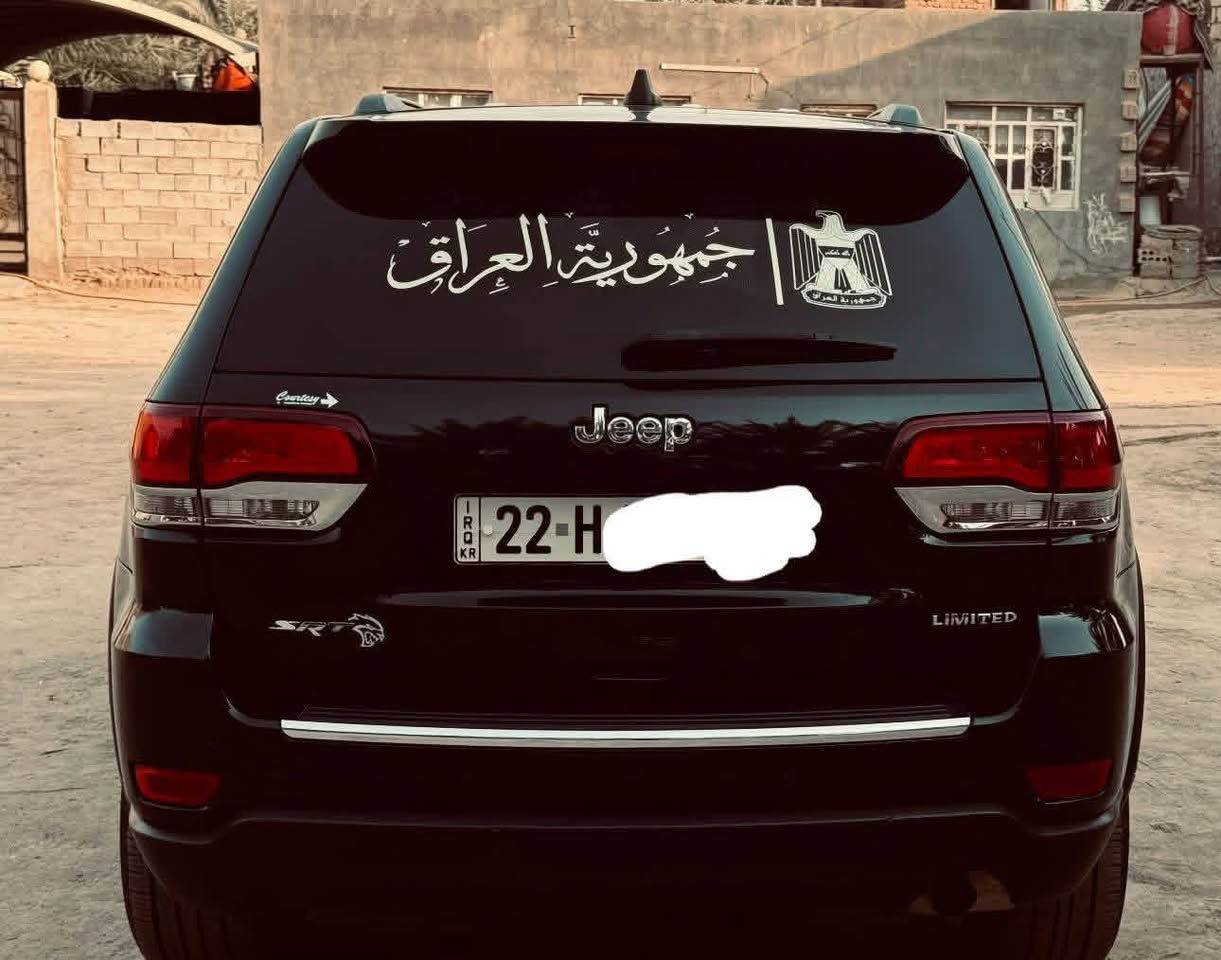 السلام عليكم جيب كراندشيروكي لاريدو موديل 20رقم اربيل انكليزي دولي أمريكية سياره بيه  جاملغ صبغ بدون فتح وبنيد بدون دواخل لغد شاصي كفاله بيه سونر فول عدى الفتحه رادارات اماميه خلفيه حداديه جديده مكينة وكير كفاله جنطه ذكيه كهرباء ويل كروم كشنات كهرباء جلد شاشه كبيره كامره دواره تبريد ثلج تتفئ تخم تاير مكان السياره النجف كوفه رقمي *********** السعر مناسب
