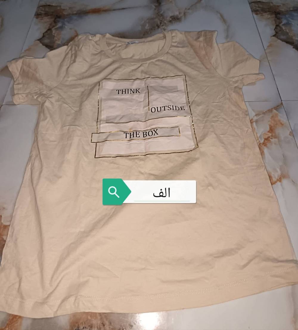 ملابس • بعقوبة