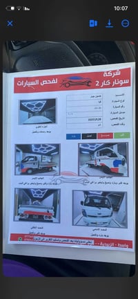 كيه بنكو • ٢٠١٤ • تحويل ثاني يوم