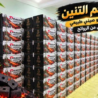 فحم التنين • بامبو صيني • ١٠ كيلو