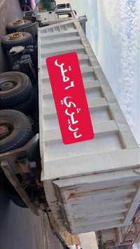 سلاو خوای. گەورە تان. لێبێت. ئەم. بۆدییە. بۆفرۆشتن  بۆدی. ئەڵمانی بیلا...