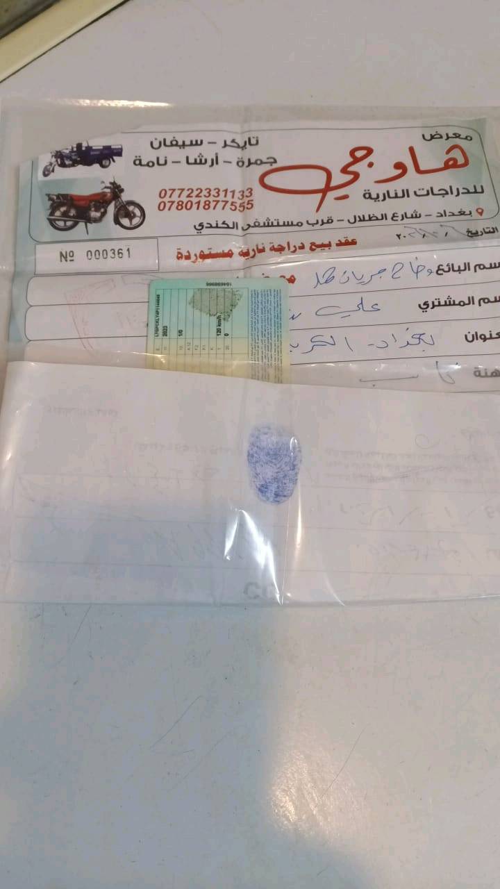 دايوان جبلي • زيرو • ٢٠٢٣