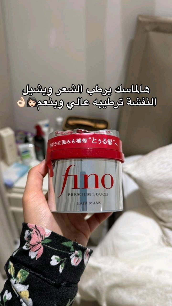 المنتجات الي مااندم عليهم واحجي بيهم بصراحهه فول