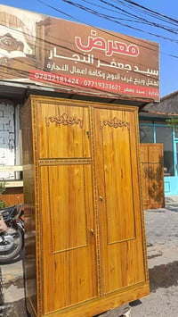 معرض نجارة • سيد جعفر الجابر