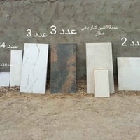 ٤٣ قطعة • صغار وكبار • النجف حي ميسان