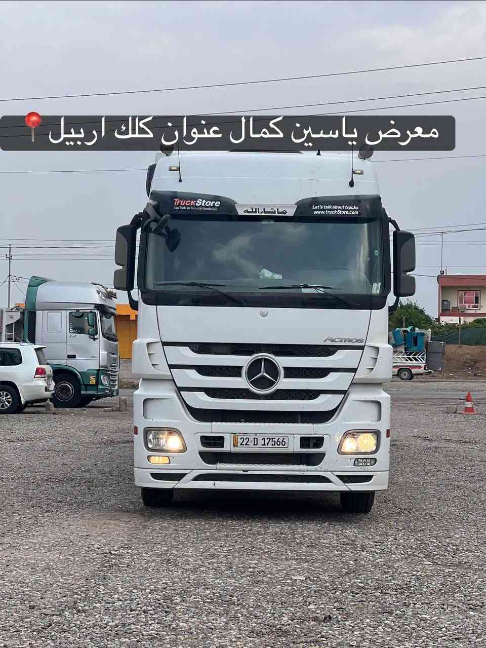 اكتروز حاجب • ٢٠١١ • كلك اربيل