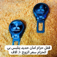 غلاف دشبول مسيوبيشي • اوتلاندر ٢٠١١-٢٠٢٥ • توصيل العراق