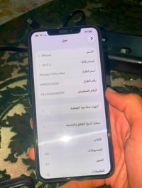 ايفون ١١ برو ماكس • ٦٤ • ضهره مكسور