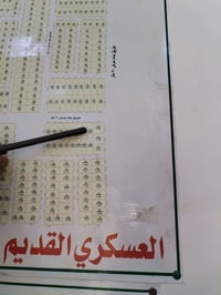 بيت قديم • واجهة ٦×٢٥ • حي العسكري