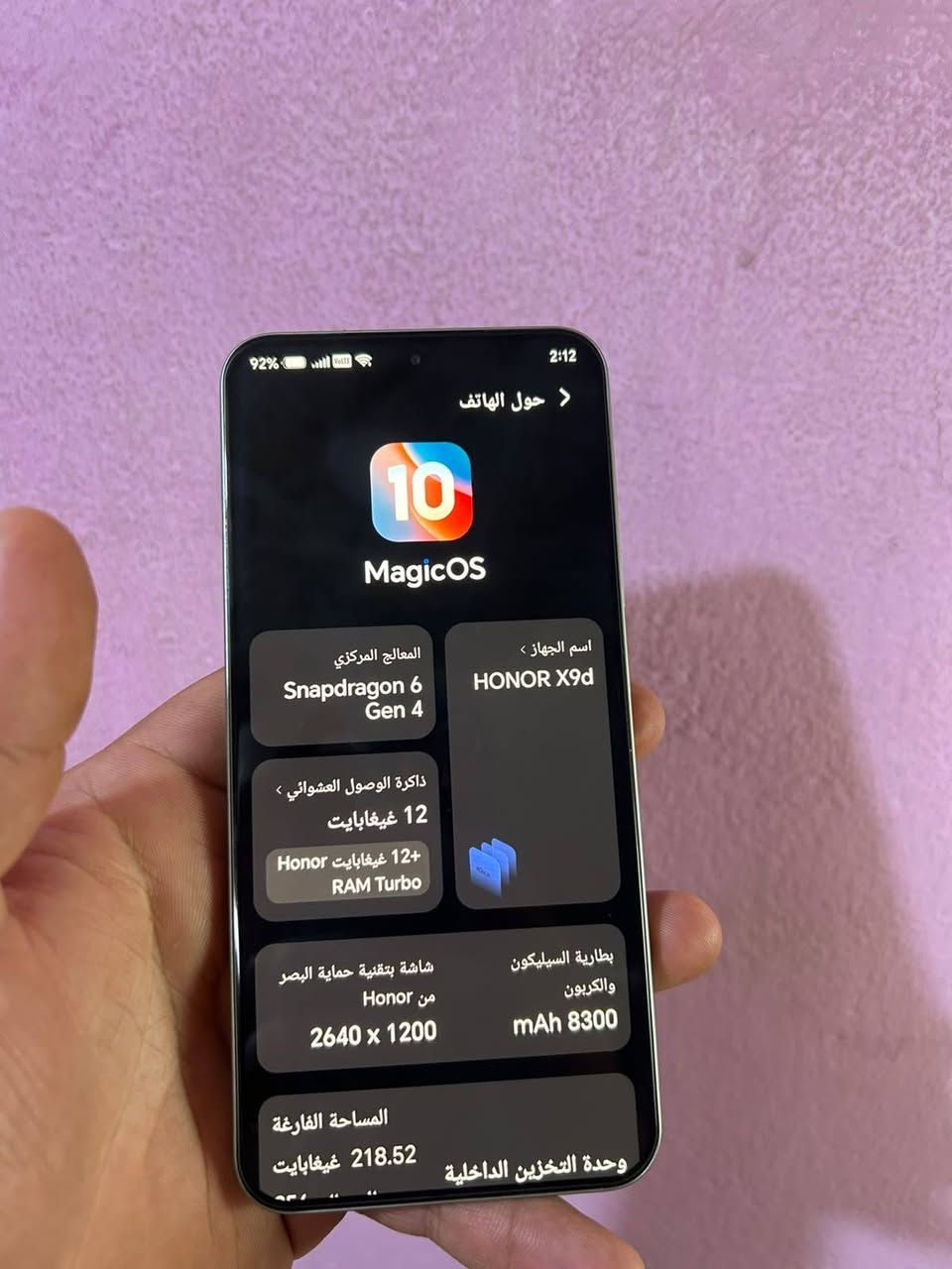 متاح هونرx9dذاكره 256الرام 12نضافه الجهاز 100٪ملحقات الجهاز كامله الجهاز مستخدم 10ايام غني عن التعريف يدعم الشحن السريع  للبيع او للمراوس مكاني بعقوبه بهرز ***********
