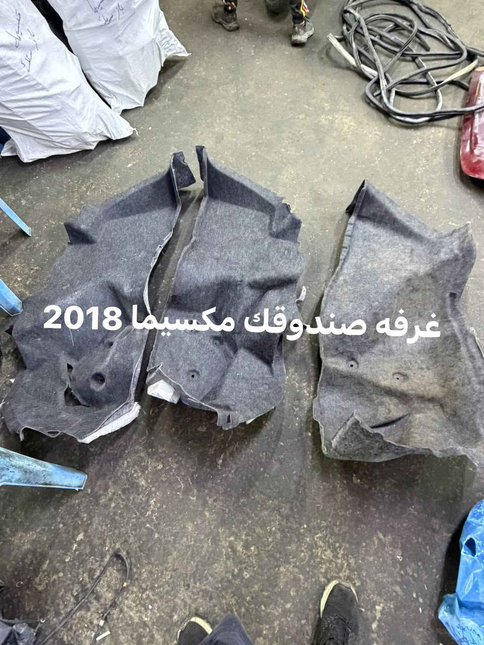 نيسان مكسيما • ٢٠١٨ • قطع غيار