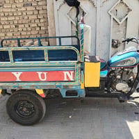 ستوته • 2020 • اوراق