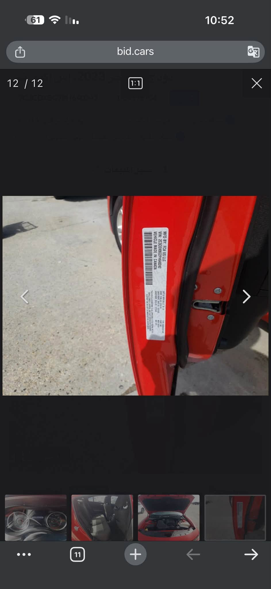 السلام عليكم
دوج جارجر ( DODGE CHARGER ) اخر اصدار لاست كول

اللون : احمر طماطي 🩵

الفئه : SXT  

موديل: 2023

رقم السياره: بغداد دولي تحويل بأي وقت وسنويه ل 31 وهزه جديده    

المحرك: 6 سلندر 3600 ( كفاله )

المسافه المقطوعه : 34 MI ( ماشيه قليل )

حاله السياره :  (تقرير 0 لاصبغ لافتح لاتبديل كفاله عده بارد زغير بالباب هنا بالعراق امريكا )
**********************************************
1- المصابيح الاماميه زنون عالي ناصي بلاد
2-كاميرا خلفيه دواره 
3- شاشه كبيره مع نظام ملاحه نفكيشن GPS
4- حساس خلفي
5- توقف ذاتي عند فتح الباب
6- داخل مخمل بلاد
7- دخول ذكي بصمه
8- سستم صوت الباين مع سماعات الباين 
9- ويل حجم 19 جديد مع تخم تاير جديد
10- حساسات خلفيه 
11- المقاعد الاماميه ( حضن ) وكهرباء

***********************************************
*السياره جديده جدا وكدامكم الصور ومابيه نقص حته كتلوكات مال الشركه وياها
*ويل اصلي حجم 18 مع تخم تاير جديد 
*محرك كير تبريد ع وضع الشركه كفاله
*حداديه ع وضع الشركه

السعر اتصل او علق يجيك خاص وبالخدمه
مكان السياره : (كربلاء )

 *********** وات ساب
***********
واسف ع الاطاله

نص مكتوب في الصور:
- 61 10:52 bid.cars 11 / 12 1:1 11