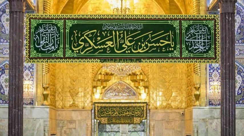🕌 اللهم صل على محمد وال محمد 
#بذكرئ استشهاد الامام الحسن العسكري عليه السلام
الانطلاق باچر بليل 
1_ الامام الكاظم _ ع _
2 سيد محمد الدجيل 
3. سامراء (الامامين العسكريين)
مبيت ليله في سامراء 

الحجز مفتوح 👉 
انترنت مفتوح طيله ايام الرحله🥰

🔵🔵🔵🔵🔵🔵🔵🔵🔵

سارعوا بالحجز المقاعد محدودة 🪑🪑
النقل منشأه  حديثة ومكيفة🚎🚎

ملاحظة /  الحجز  عن طريق الاتصال او مراسلة الحساب 
➖➖➖➖➖➖➖➖➖➖➖➖➖➖➖➖
للحجز والاستفسار الاتصال بالرقم
*********** 📞 يتوفر وتساب

