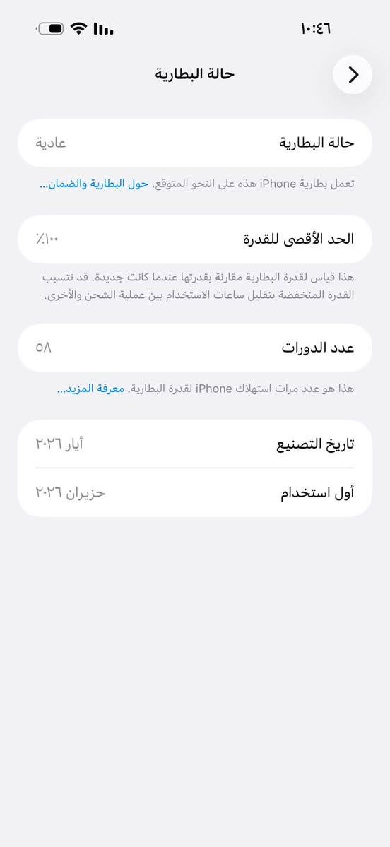 ايفون ١٧ برو ماكس الجهاز كلش جديد ماستر قبل شهر اخذته
سعره ١٩٠٠ 

***********

مكان بغداد الكمالية
