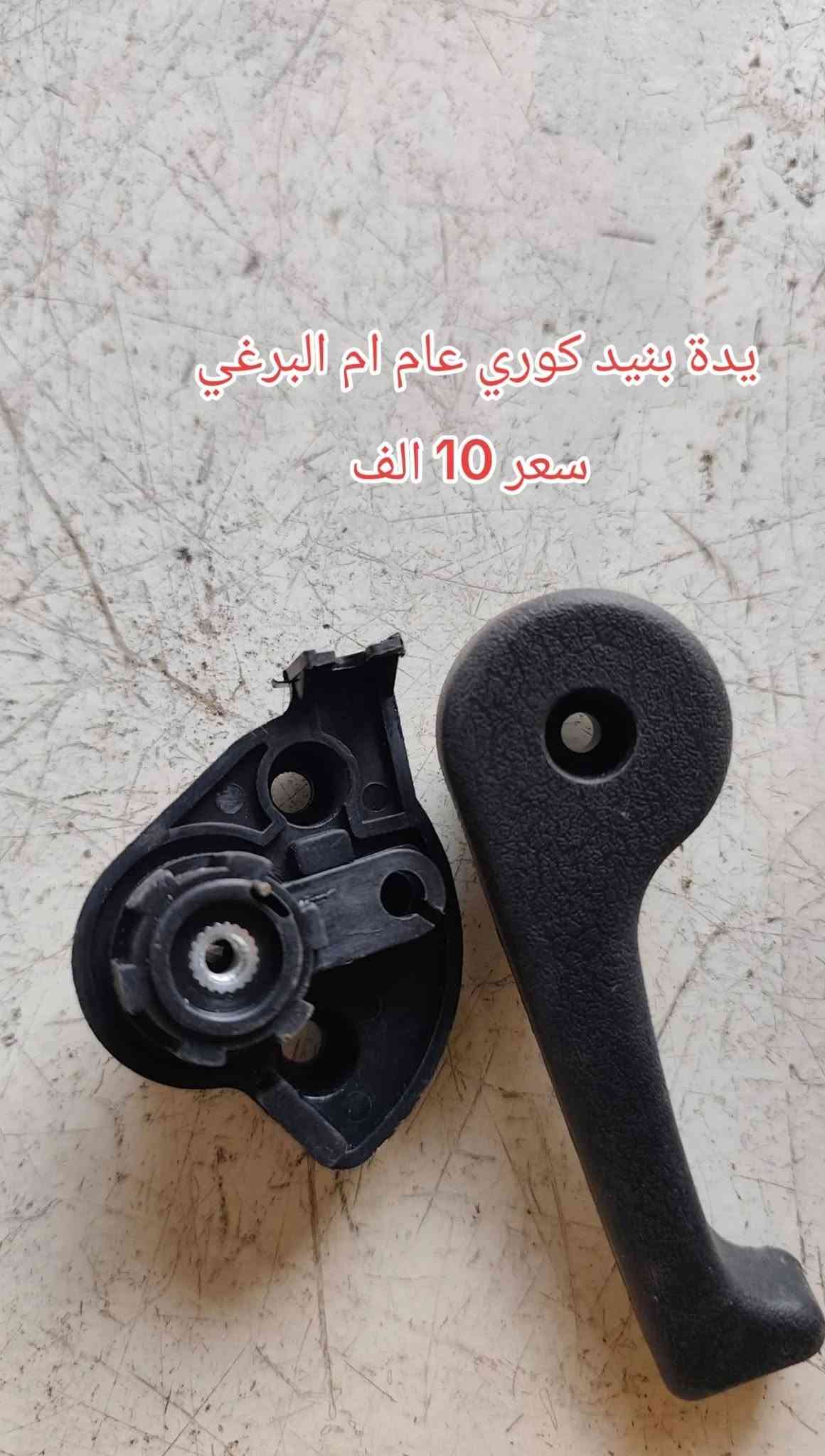 قطع سوناتا • مرايا النترا • كنترول اكسنت
