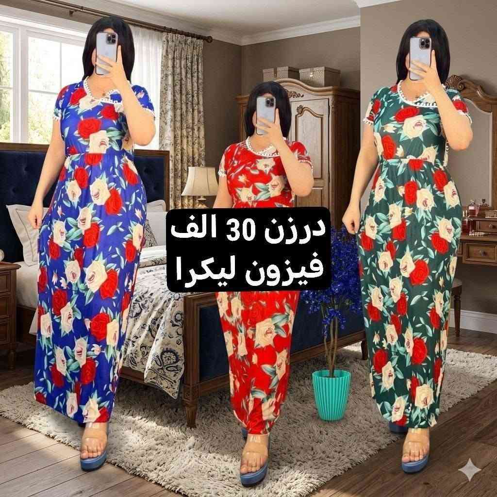 لا توجد تفاصيل

نص مكتوب في الصور:
- درزن 36 الف خامه فيزون زبدة
- الخامة:لن كشمير مكفول القياس :فري سايز يلبس لحد 100k الدرزن :12 لون ستندر سعر الدرزن 48 الف
- درزن 36 الف
- خامه فيزون زبدة
- فيزون زبدة
- درزن 30 الف
- فيزون ليكرا
- درزن 30 الف فيزون ليكرا
- درزن 36 الف فيزون زبدة
