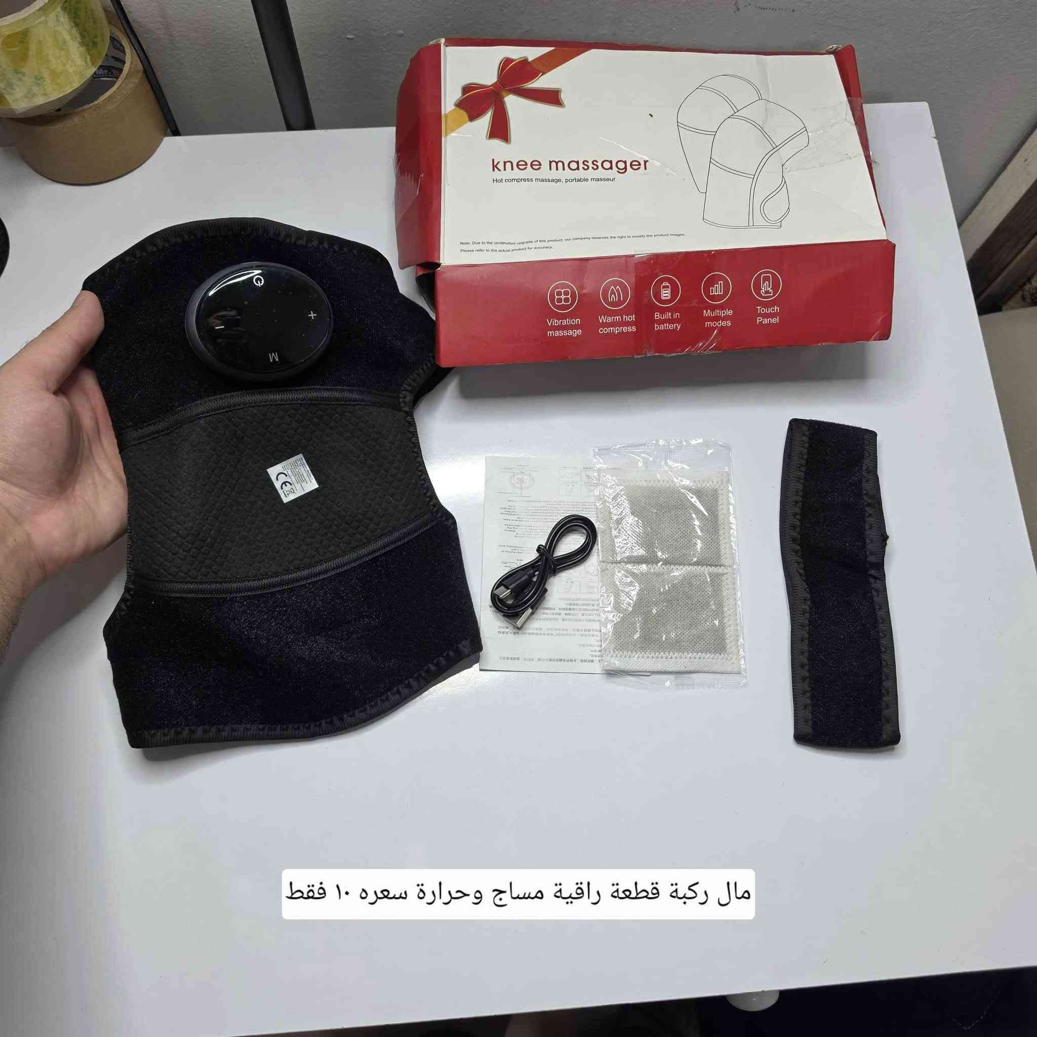توفرت بضاعة جديده امزونيات كل القطع الي بالصور جديده ونظيفه ومفحوصه شرط ، الاسعار والتفاصيل موجوده داخل كل صورة علما كالعاده الي ياخذ بمبلغ 50 الف فما فوق توصيله مجاني على حسابي

نص مكتوب في الصور:
- مساج للركبة جبير يوصل للبطة همين سعره ٢٠ الف دينار قطعة ثقيلة
- ١٥ الف
- منشار نوعية ممتازة جدا DHL ماركة وياه شهادة سعره ٢٥ الف فقط بدون باتري
- خلاط سفري متنقل نوعية ممتازة جدا غني عن التعريف سعره ٢٠ الف فقط جديد باللوك كامل مكمل
- داتا شو سمارت من اقوى القطع بالسوق بيها سبيكر مدمج وملحقاتها كاملة سعرها ٤٠ الف فقط
- كوسرة دبل باتري ماركة راقي جدا وثقيل سعره ٣٥ الف
- عصارة جديدة لوك كاملة ومفحوصة بس الكاسة مالتها مكسورة الي ينزل بيها العصير تكدرون تستبدلوها بأي كاسة يمكم ما تأثر
- السعر ٢٥ الف فقط
- مال ركبة قطعة راقية مساج وحرارة سعره ١٠ فقط
- شاشة دراجة GPS مضادة للماء بمعيار IP67 قطعة جديدة جديدة لوك كاملة ملحقاتها يتركب لها رام حجم 5 انش سعرها 30 الف فقط