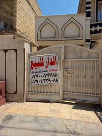 قرب سوق شلال • ٩٠م • طابو صرف