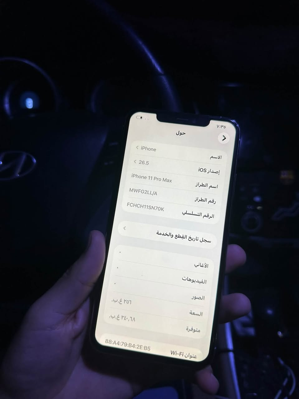 11 برو ماكس
ذاكرة 256 بطارية 100 مبدلة وشاشة مبدلة

سعره 190 

***********

مكاني الخالص وبعقوبة

نص مكتوب في الصور:
- ٧:٣٥
- حول
- < iPhone
- < 26.5
- iPhone 11 Pro Max
- MWFG2LL/A
- FCHCH11SN70K
- سجل تاريخ القطع والخدمة
- الأغاني
- الفيديوهات
- الصور
- السعة
- متوفرة
- عنوان Wi-Fi
- 88:A4:79:B4:2E:B5
- ٢٤٠,٦٨ غ.ب.
- ٢٥٦ غ.ب.