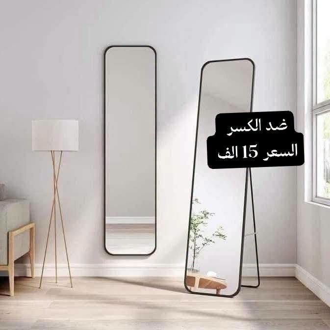 النجف الأشرف • الحيره • ضد الكسر