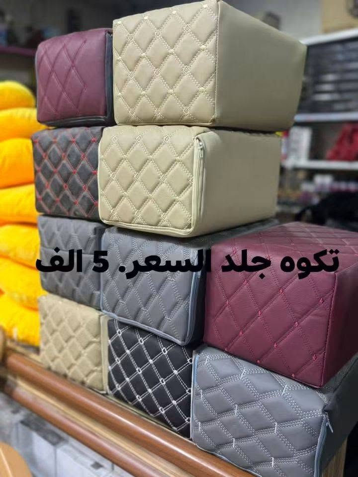كماليات سيد مرتضى 
الموقع واسط قضاء الحي حي الوحده مقابيل كول ريحانه 
الرقم***********

نص مكتوب في الصور:
- السعر 7 الف
- السعر 12.الف
- السعر 3000 الف زوج ٣ الف
- السعر 5 الف
- السعر. 2500 دينار
- تكوه جلد السعر. 5 الف
- ملمع ومعطر دشبول
- السعر الف دينار
- ملمع ومعطر دشبول السياره السعر 2 دينار
- السعر 2500 دينار
