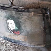 جام بطة • خلفي • جسر ديالة
