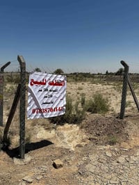 قطعه ارض للبيع المساحه ٥٠٠ متر طريق حله نجف وره البوابه متوفر ماء كهرب...