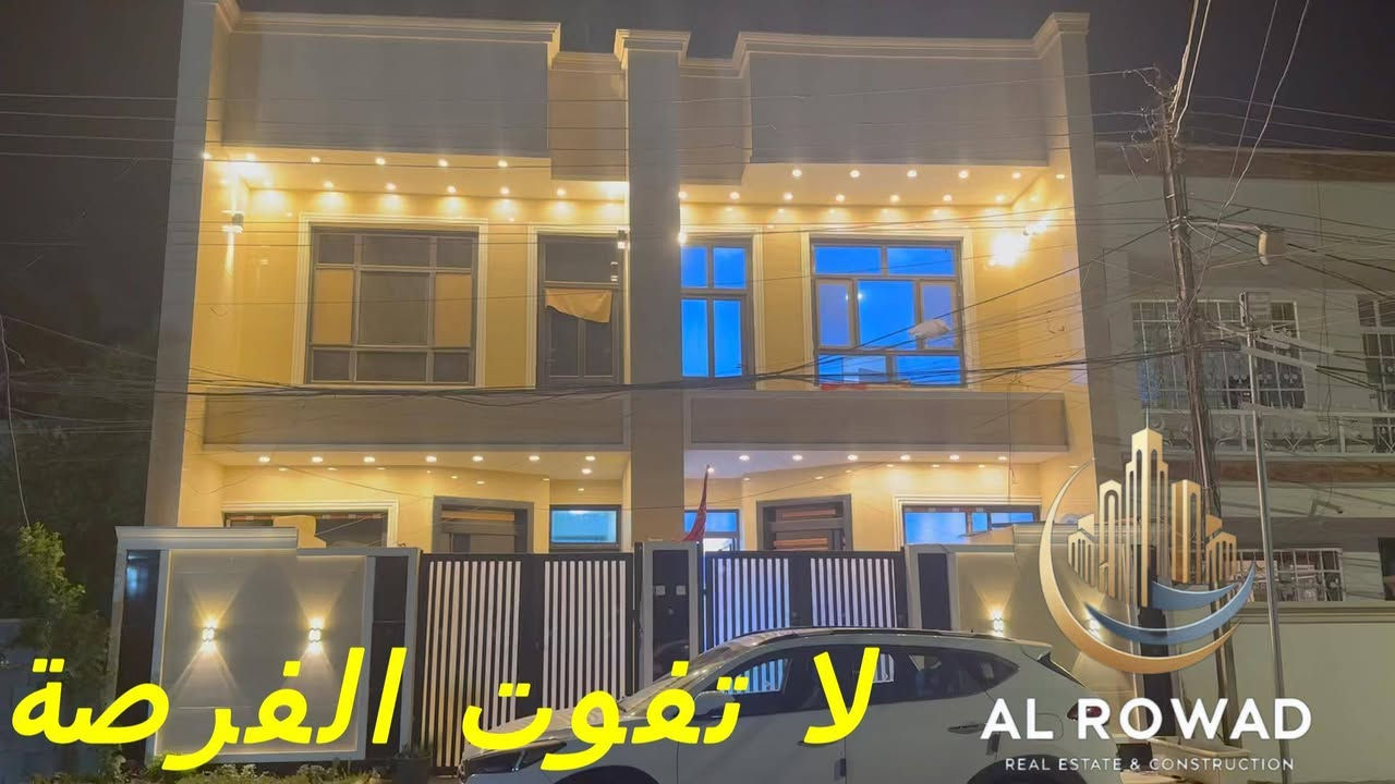 🏗️ أعمالنا مستمرة في كل وقت 🏗️

🔨 بناء وترميم في جميع أنحاء بغداد

نعمل ليلًا ونهارًا لإنجاز أعمالكم بأسرع وقت ممكن، مع الحرص على أفضل جودة وأدق تنفيذ.

💰 أسعارنا ليست غالية ولا رخيصة، بل قيمة حقيقية مقابل السعر؛ هدفنا أن تحصل على أفضل نتيجة ضمن ميزانيتك.

✨ سرعة بالإنجاز + جودة بالتنفيذ + سعر مناسب

📞 للاستفسار والتعاقد:
***********
