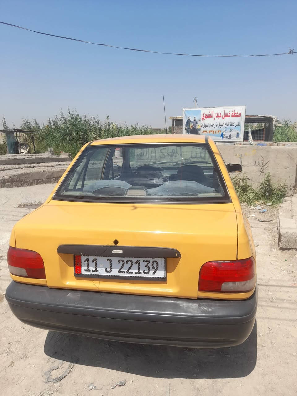 سلام عليكم سايبا ٢٠١٠ معمره كامل سمكره وصبغ عام محرك جديد خير من الله ب٢٢ورقه وبيهة مجال الرقم ***********
