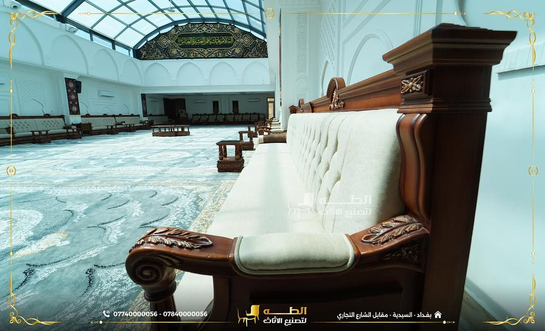 مو كل ديوان يصنع حضور… بعض التفاصيل هي اللي تصنع الفخامة. ✨

من أعمال شركة الطه، ديوان روماني بتصميم يجمع بين الأناقة والراحة، ويمنح مجلسك طابعًا مميزًا يلفت النظر من أول لحظة.

من اختيار الخامات وتناسق الألوان، إلى دقة التصنيع وجودة التشطيبات… كل تفصيلة مصممة بعناية حتى تحصل على ديوان يليق ببيتك ويعكس ذوقك.

إذا تريد ديوان يجمع الفخامة، الراحة والأناقة بتفاصيل مدروسة…
ديوان روماني من الطه خيار يضيف فرق حقيقي لمجلسك.

الطه تعرف الفرق.

📍 بغداد – السيدية، مقابل مدخل شارع التجاري
📞 ***********
📞 ***********

نص مكتوب في الصور:
- الطف لتصنيع الاثاث *********** - *********** بغداد - السيدية - مقابل الشارع التجاري
- *********** - *********** اللطيف لتصنيع الاثاث بغداد - السيدية - مقابل الشارع التجاري
- *********** - *********** النخبة لتصنيع الاثاث بغداد - السيدية - مقابل الشارع التجاري
- *********** - ***********
- الـبـــــنـــــاء
- لتصنيع الاثاث
- بغداد - السيدية - مقابل الشارع التجاري
- الطيب لتصنيع الاثاث *********** - *********** بغداد - السيدية - مقابل الشارع التجاري
- *********** - *********** الطف لتصنيع الاثاث بغداد - السيدية - مقابل الشارع التجاري
- *********** - *********** الطه لتصنيع الاثاث 🏠 بغداد - السيدية - مقابل الشارع التجاري
- *********** - *********** الطـه لتصنيع الاثاث بغداد - السيدية - مقابل الشارع التجاري
- *********** - *********** اللحظة لتصنيع الاثاث بغداد - السيدية - مقابل الشارع التجاري