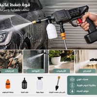 غسالة سيارات • ضغط عالي • بطارية تدوم