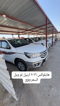 هايلوكس • ٢٠٢٦ • اربيل